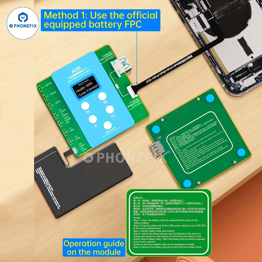 JCID Q1 batterie d'origine FPC - Bag Power Tools avis et prix